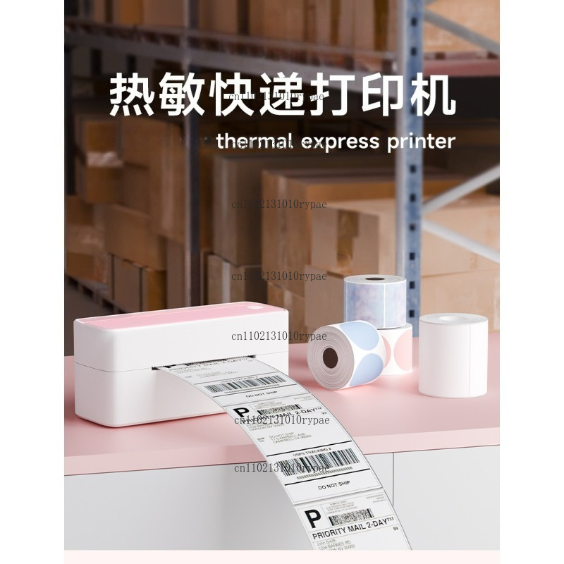Label Printer Thermal - Принтер для экспресс-доставки с термопечатью, Bluetooth,